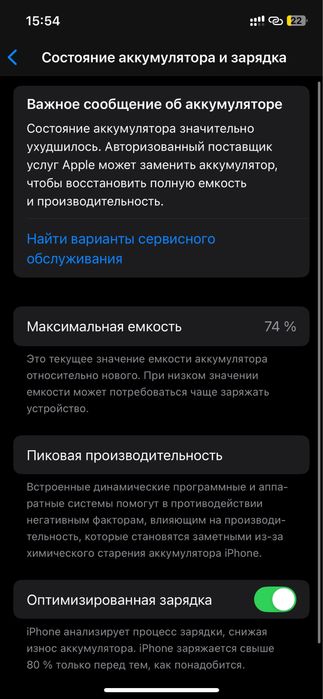 Iphone 12 pro 128gb