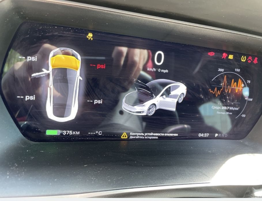 Части за Tesla Model S 2014-