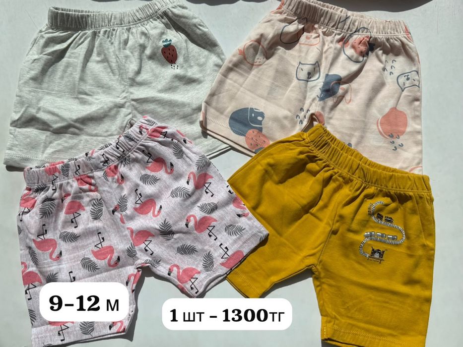 Шорты mamas&papas