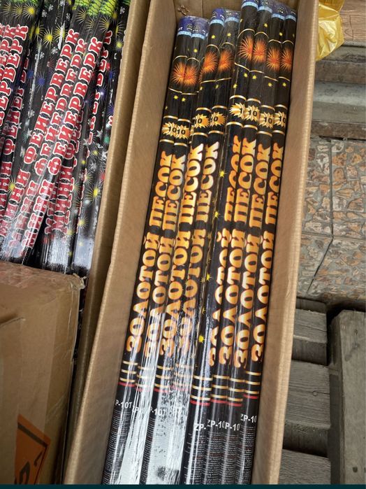 Салюты Фейерверки оптом