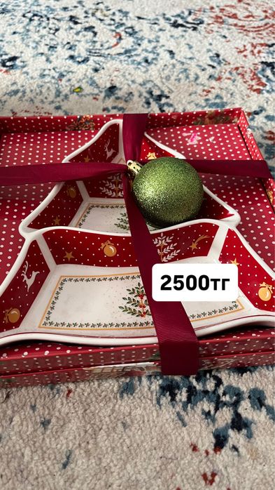 Арзан ыдыстар бар сыйлыққа