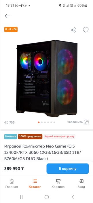 Системный блог Neo game