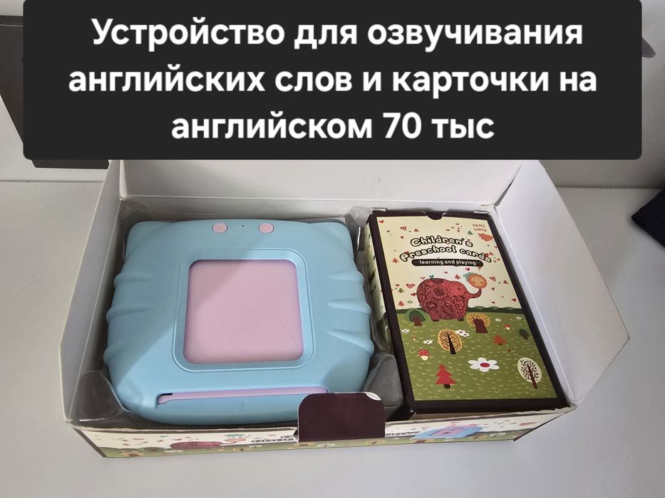 Игрушки развивающие