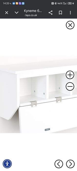 Стенна закачалка