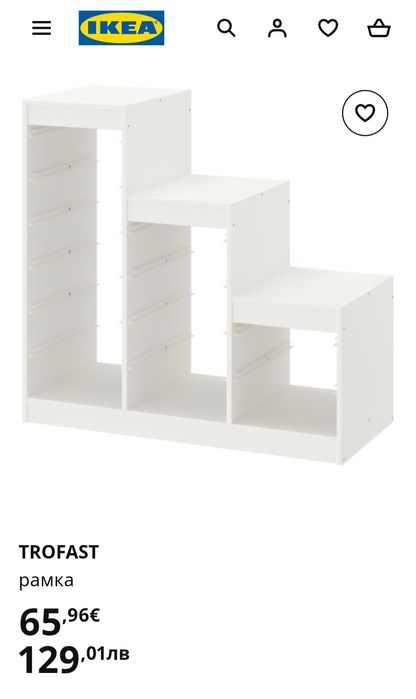 Рамка Ikea TROFAST