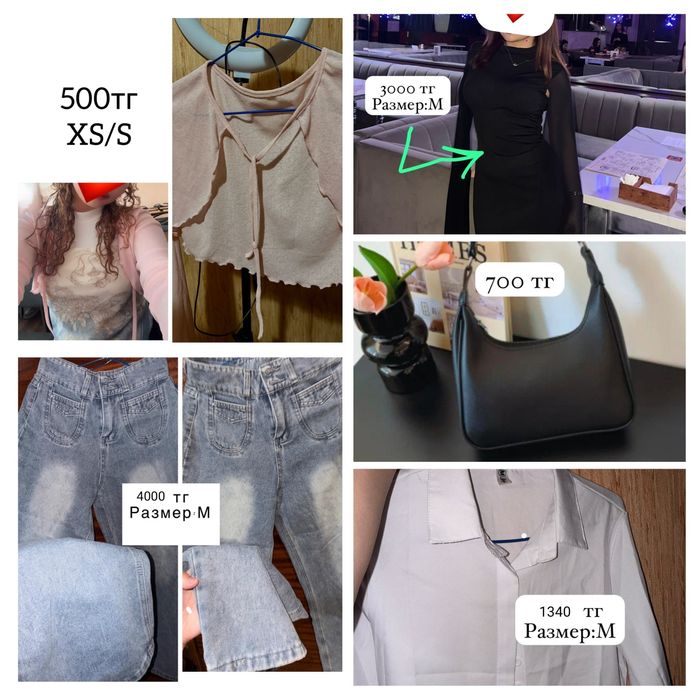 Разгрузка гардероба