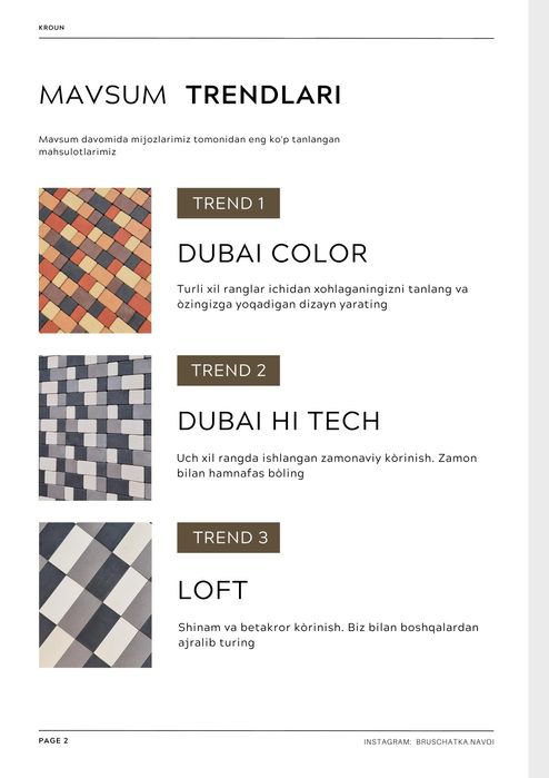 Брусчатка премиум класса от производителя