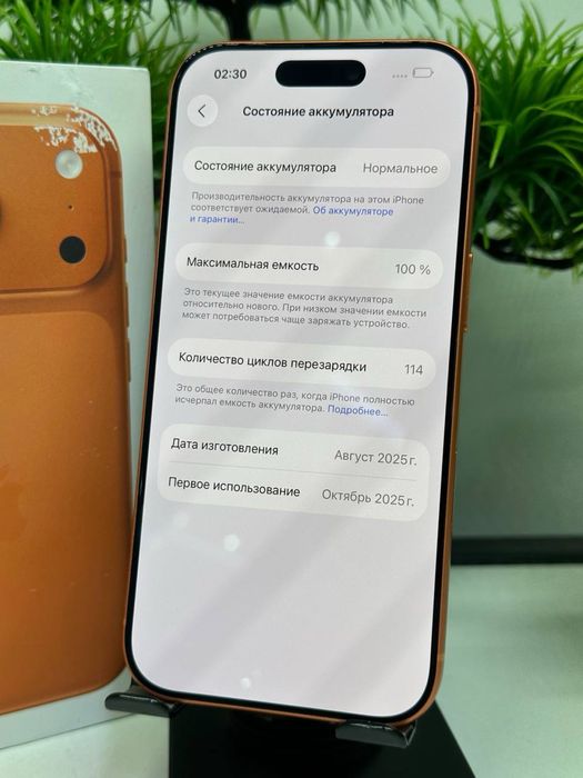 Iphone 17 Pro 256 gb