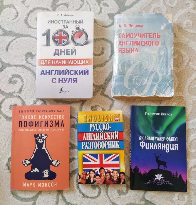 Қазақша кітаптар сатылады.Бағасы қолжетімді.