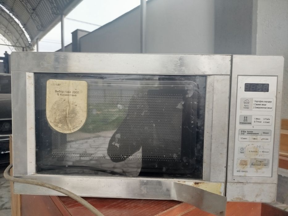Микроволновка б/у