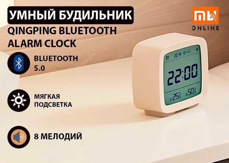 НОВИНКА! Будильник Qingping Bluetooth CGD1 • Будильник с термометром