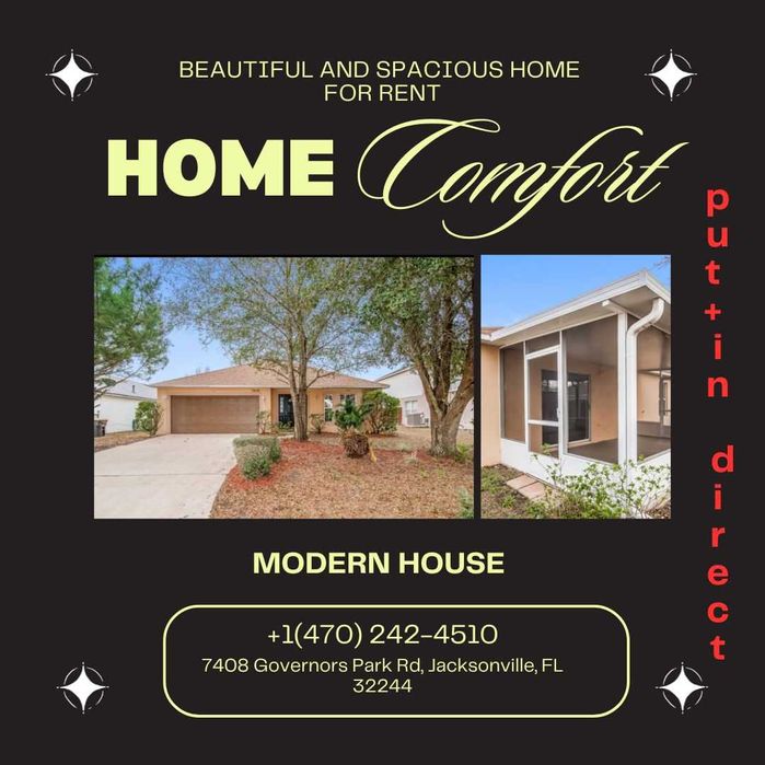 Нека създадем рекламно оформление