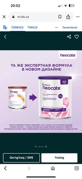 Nutrıcıa Neocate LCP