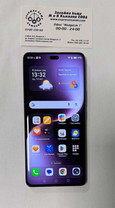 Honor Magic 7 Lite 256/8GB