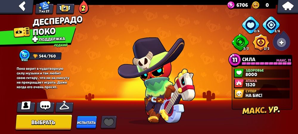 Продам аккаунт в БС 5к