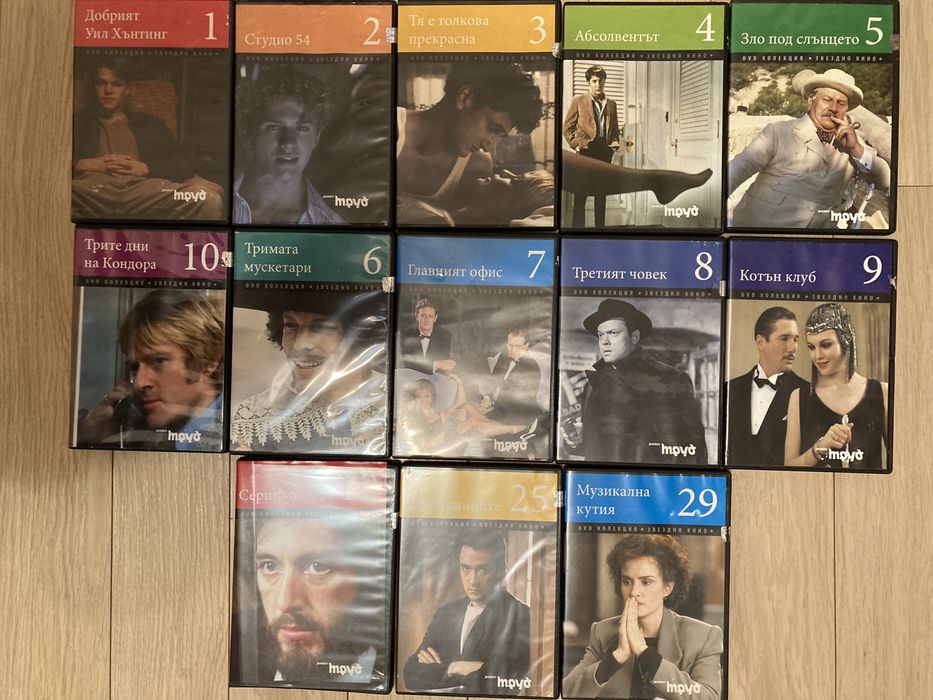 Колекция филми - неостаряваща класика