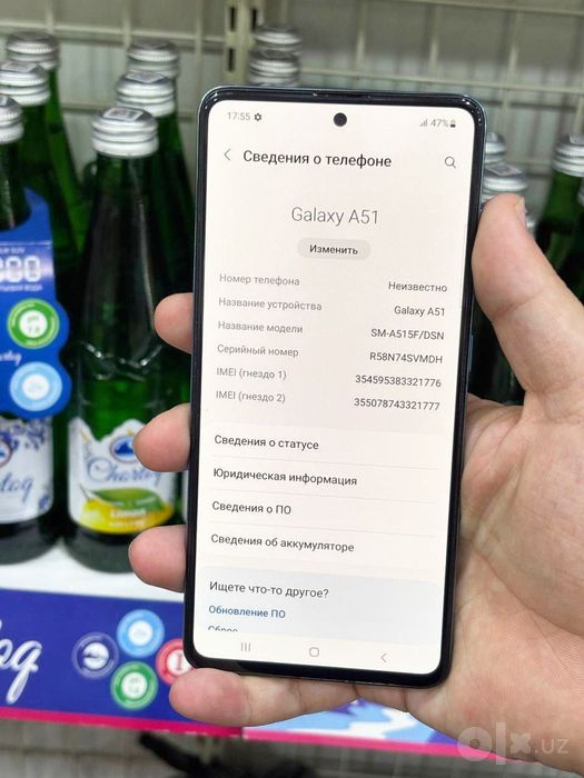 Samsung A51 dastavka bor