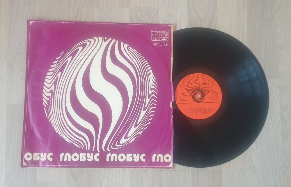 Продава стари грамофонни плочи на Емил Димитров, Тонка и други