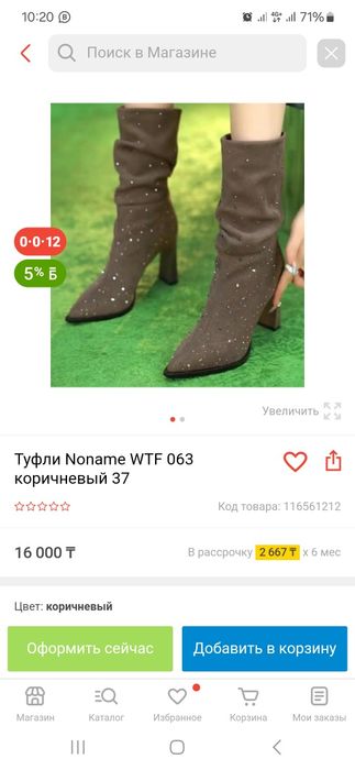 Продам женский одежда новые