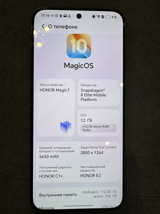 Honor  magic 7 black 12/256g