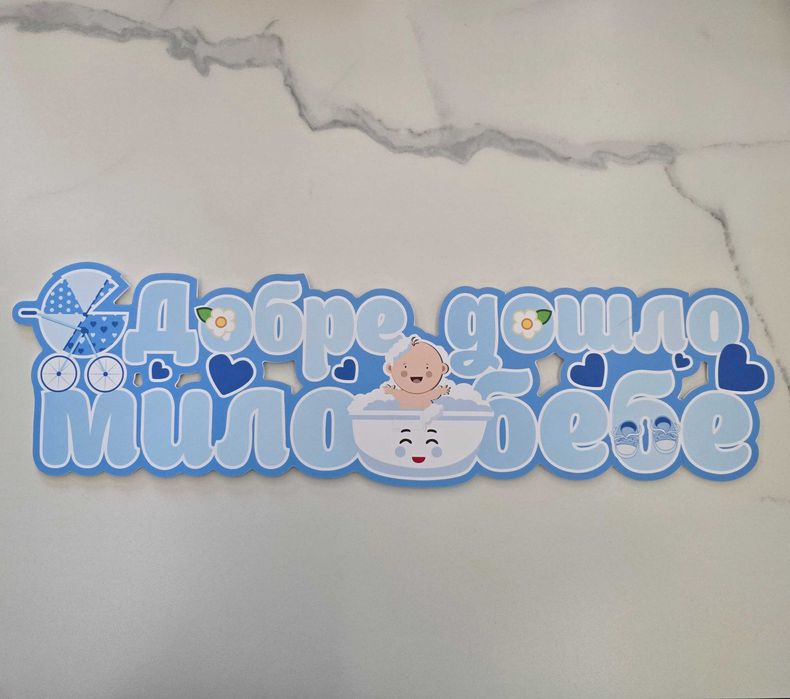 Лот нови играчки и аксесоари слонче