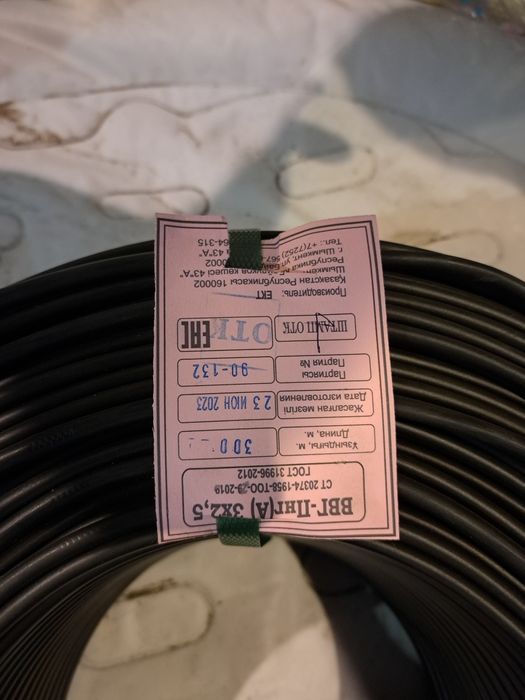 Ввг нг 3*2.5 гост 620тг