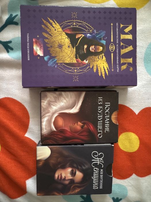 Продам мак карты