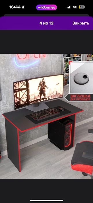 Продам компютерный стол