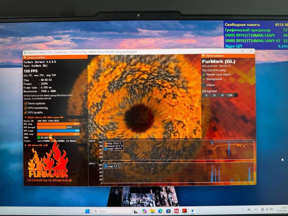 Lenovo Legion R700OP (2025)