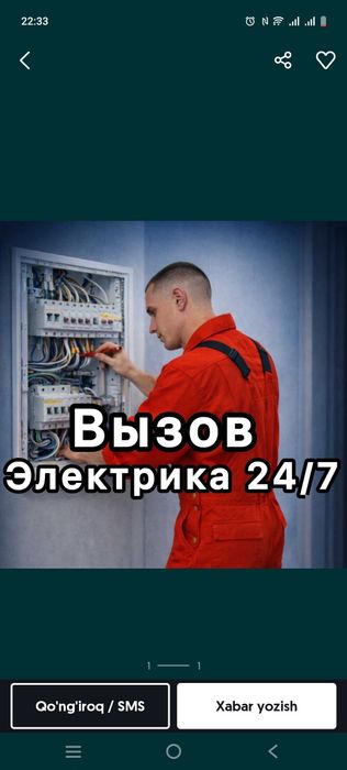 Santexnika Eliktrika Svarka xizmati Toshkent viloyati boʻylab 24/7