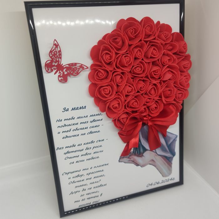 Картини 3д букети  на тема по избор