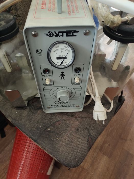 отсасыватель медицинский ОМ-1