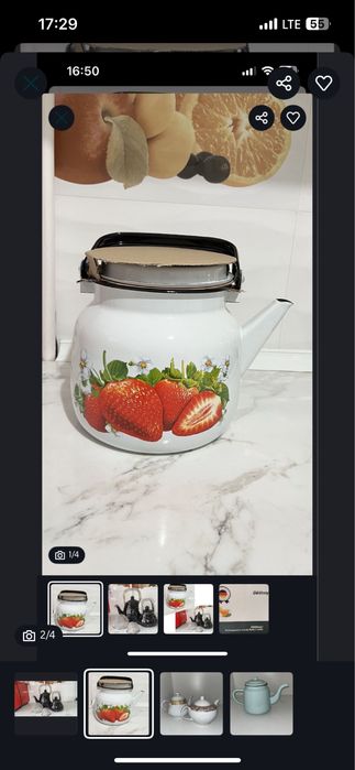 Чайник кастрюля леген блюдо мантоварка