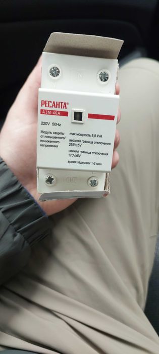 Реле напряжения  азм 40А