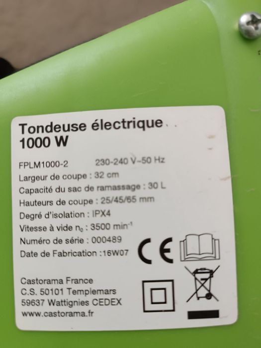 Газонокосилка электрическая