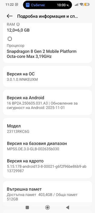 Poco F6 Pro 512 GB. Ram 12+6 gb