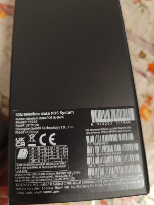 Pos SUNMI V2s model T5940
