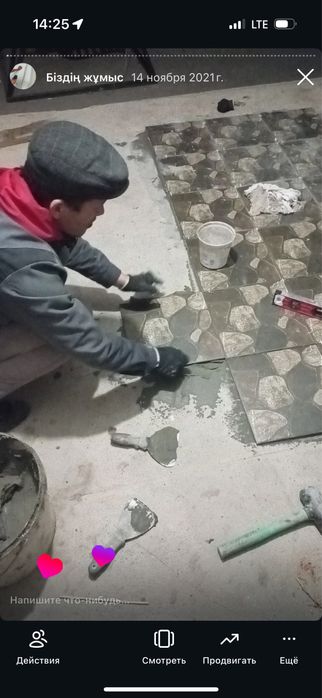 Муж на час мастер на час универсал мастер