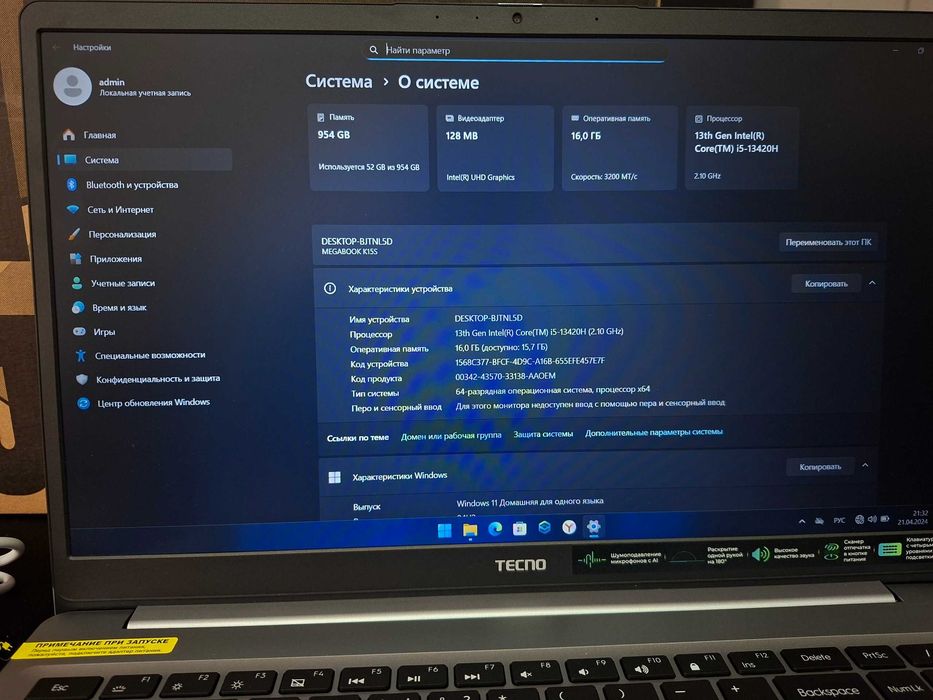 Ноутбук Tecno MEGABOOK K15S