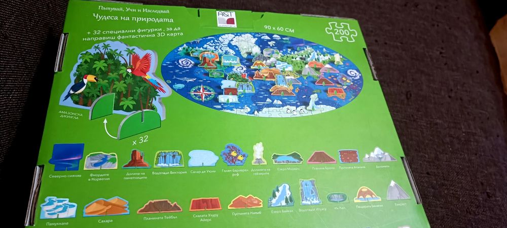 65лв всички Nurf, Hoverball, пъзели, дървени игри, конструктор