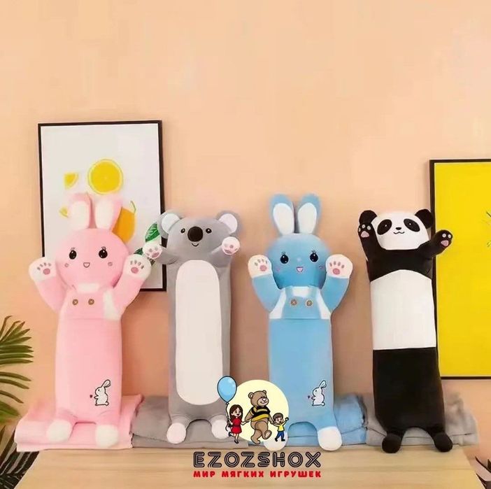 Игрушка с пледом. Бесплатная Доставка. Чебурашка Стич панда