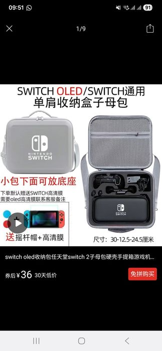 Nintendo switch oled прошитая