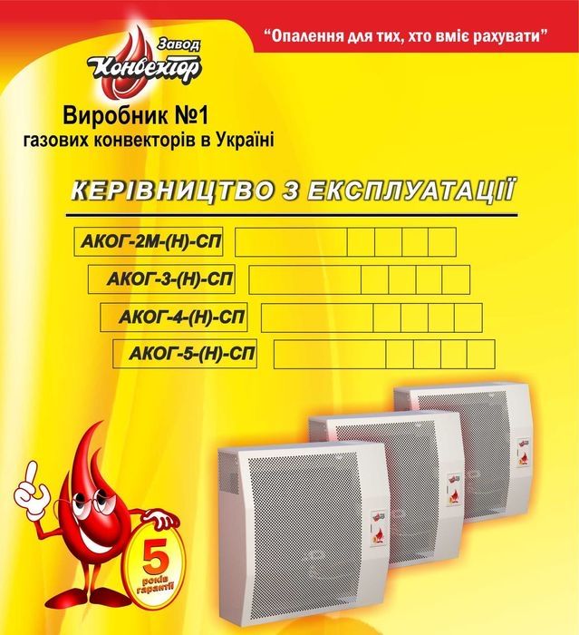 Продаётся Украинские Печи.