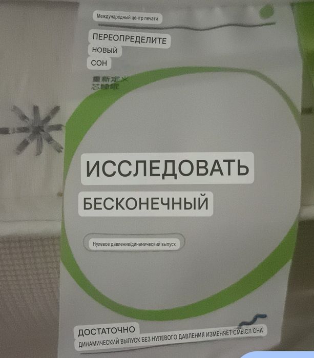 Подушка  сепена Льна и касси