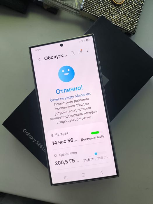 Samsung Galaxy S24 Ultra Titaniim
