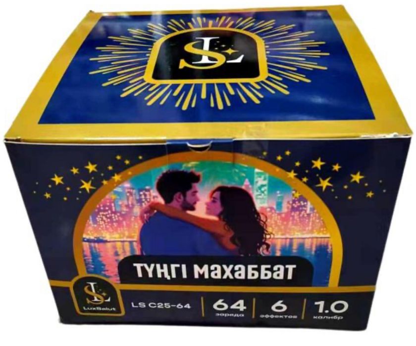 Салюты,фейерверки, холодный фонтан