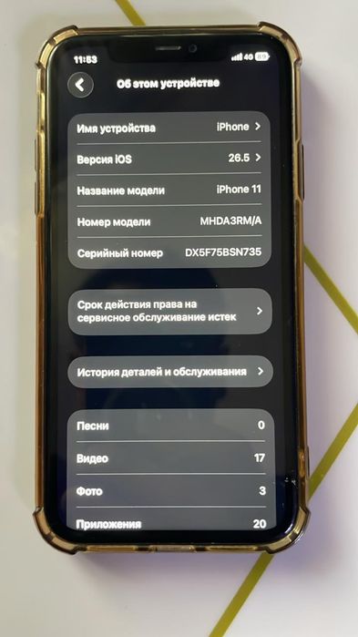 iphone 11, 64 гб, акуммулятор 70