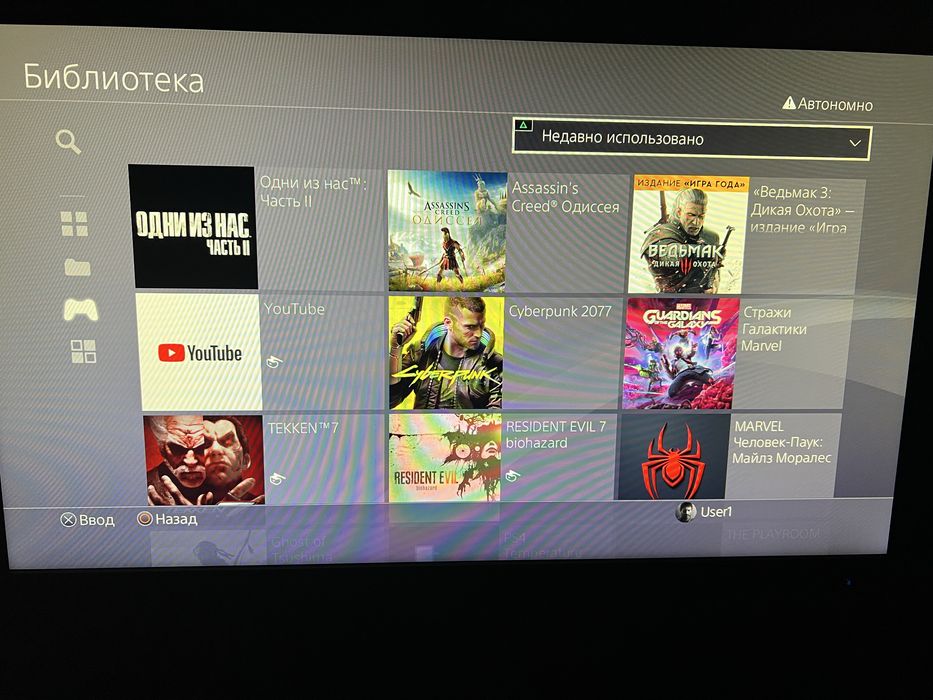 Продам прошитую PS4