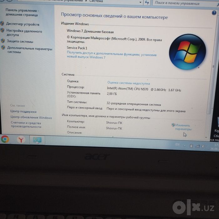 Netbuk Acer d257