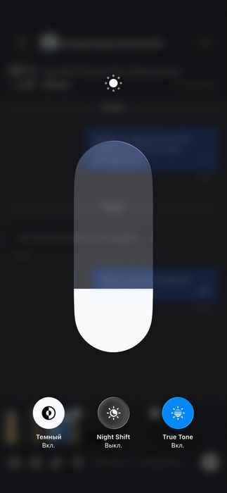 Обменяю Iphone 15 Pro max